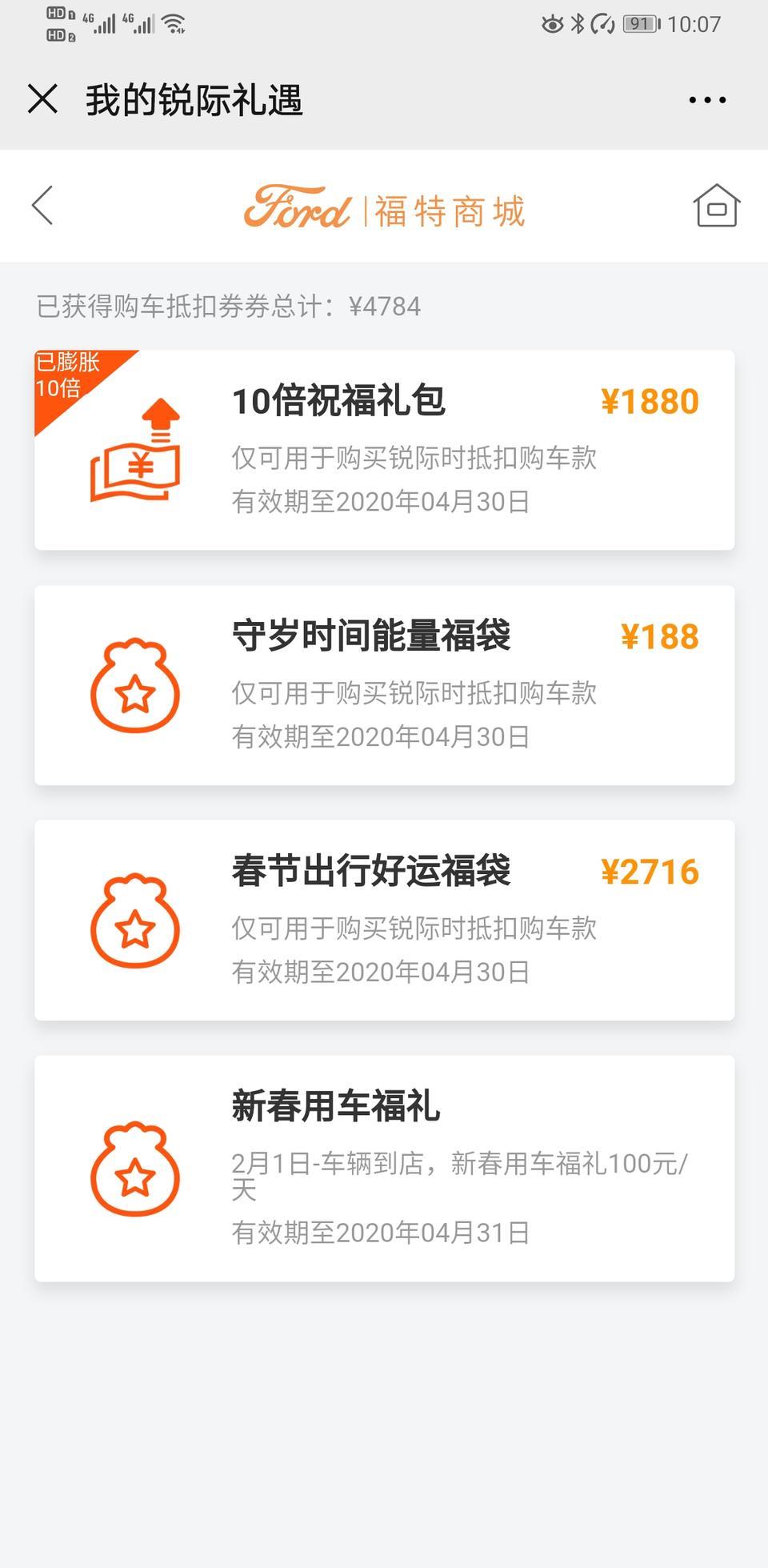 现在坐等提车，年前定了锐际ST款加科技包。现在想了解一下，提车时应该检查什么的，注意点什么的。求大神指点。多指点黑色的，不知道好不好看