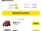 幸福 e+-比较感兴趣这款车，能回答一下咨询吗？
电池是保多久？充电桩安装是否有隐形消费？这款车是新车不知道返修通病是什么，如果是出了故障到哪里维修，售后服务如何？一公里成本是多少？谢谢