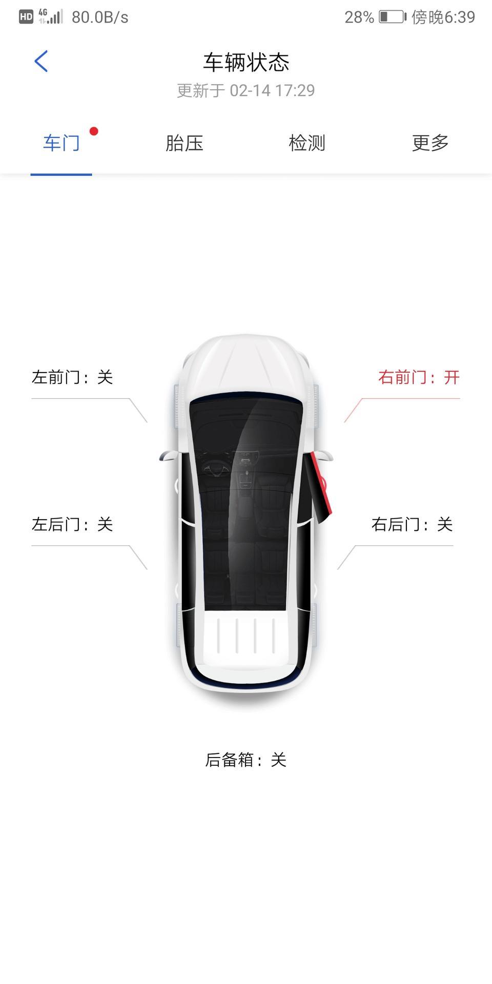 宋pro-车?好了，为什么这个显示开？