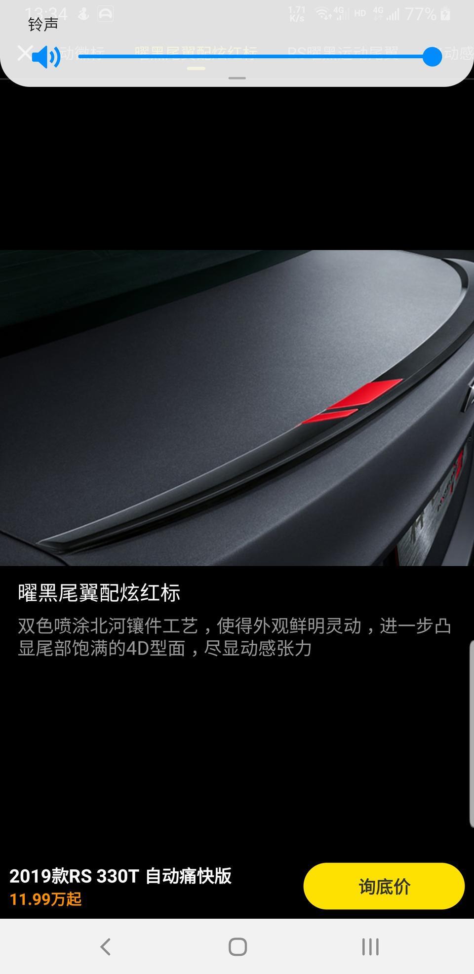 科鲁泽-我痛快版后边尾翼怎么没有这个红标