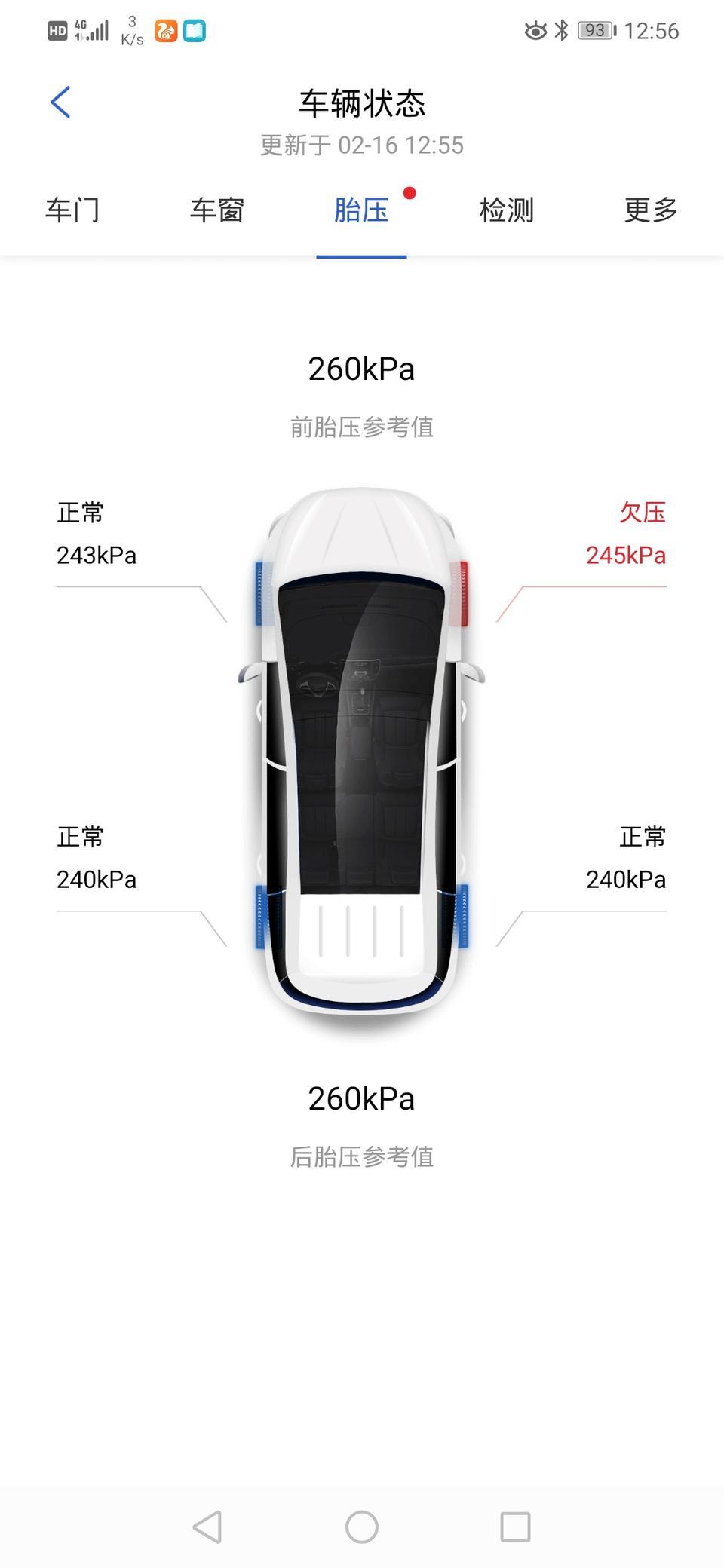 车友们请问这个是什么情况，比亚迪唐燃油的