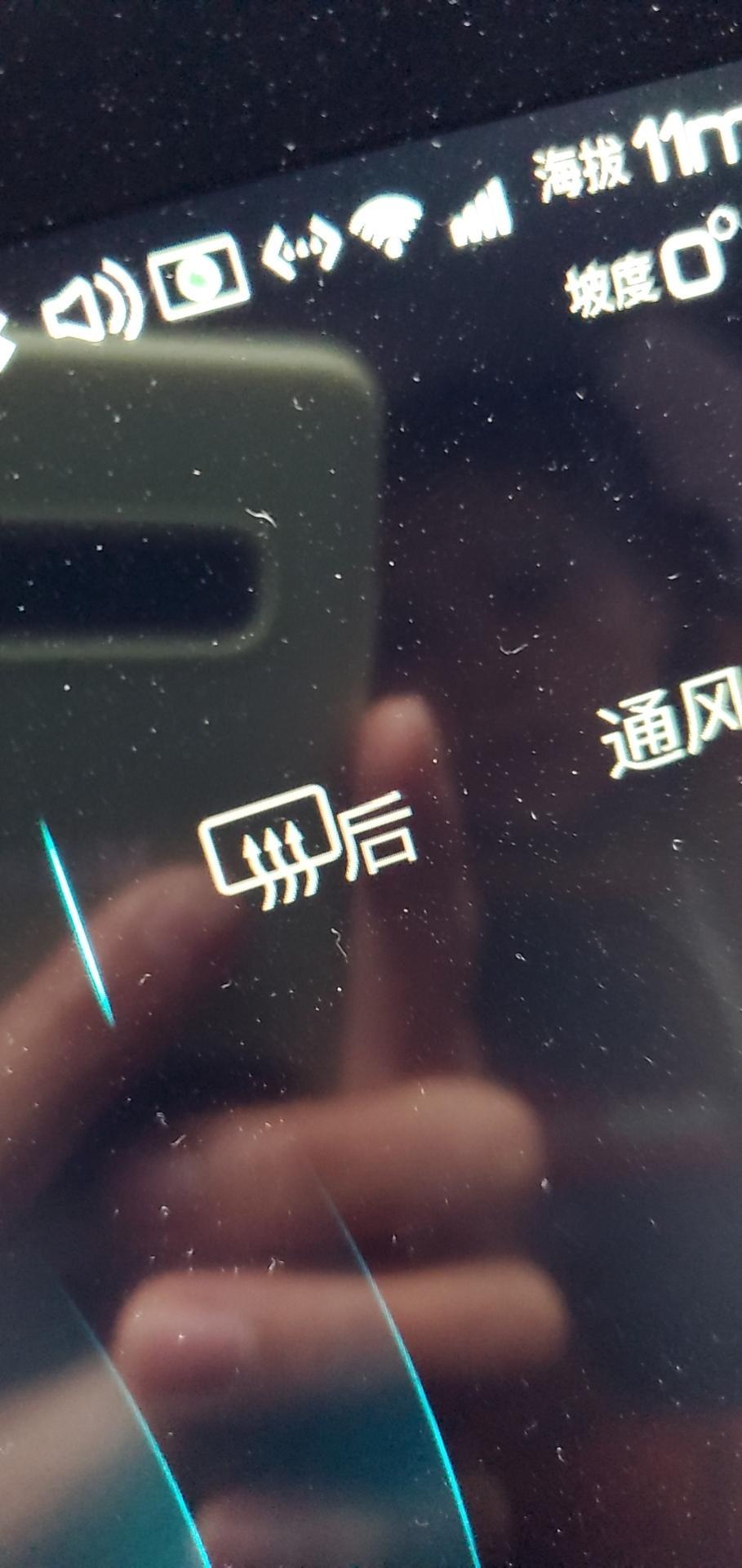 秦PRO燃油版顶配2018款。后视镜加热功能怎么不见了？？？