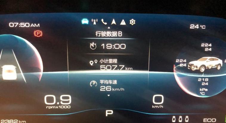 购车总价 | 这款车的裸价在13.4万左右，落地价大概在15.5w左右。
同级对比 | 参考了一下星越，这辆车的价格倒也不贵，车型也算大气，但是我不太喜欢内饰，后来就是看中了哈弗F7x19年科技版。
空间 | 作为家用车来说，这款车的空间足够用，我身高1米7，体重130斤左右，感觉空间还可以，我们家就三口人，这辆车足以满足一家人日常出行。
驾驶体验 | 发动机还是比较给力的，提速很快，方向盘比较灵活，车内也没有太大的噪音，我的体验感很棒。
油耗 | 每100千米平均耗6L~7L油之间，我觉得还不算太费油。