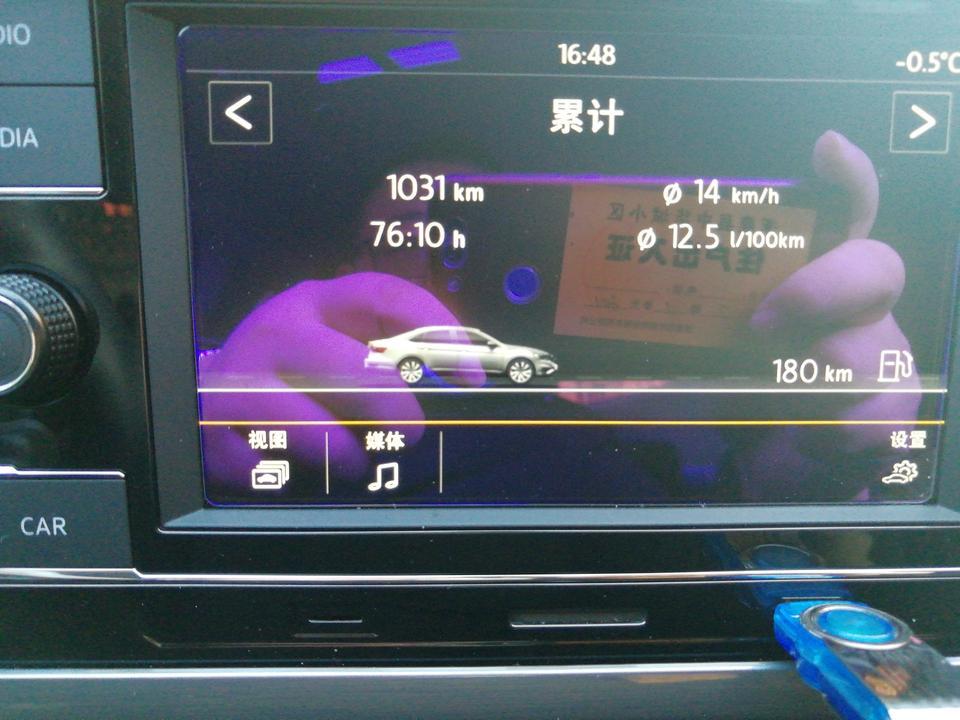 宝来自动精英一千公里。怎么油耗这么高