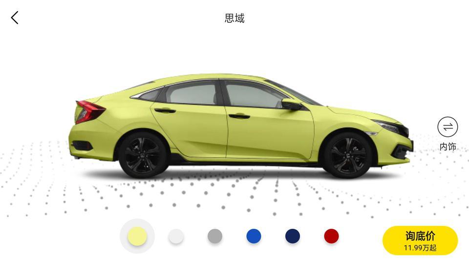 各位车友，本人打算十月份提车，雷凌和思域那个好一点，本来之前一直看好思域，可是他们说思域一撞就废，所以他们推荐我买雷凌，到底该怎么选呢？