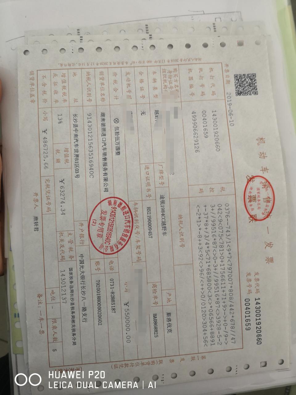 从知道汽车开始，家里面一直都是大众的车子，从最初的捷达慢慢到途观到现在的途锐，真是应对了那句一次大众终身大众，买新款途锐也是机缘巧合，离中南汽车世界很近，路过这边就进来看了看。
一进店就看中了途锐，外形非常的霸气并富有内涵，之前也了解个老款的途锐感觉老款的外形较为圆润显得特别的成熟不适合我们年轻人开，而且配置太低科技感不强所以就一直也没有考虑，这次一做上车带来的就是完全就是不一样的感觉，超大的信息娱乐显示屏，大部分的功能全部集成到中控屏上面，感觉科技感非常的强大，HUD的抬头显示效果很好，显示的内容也清晰