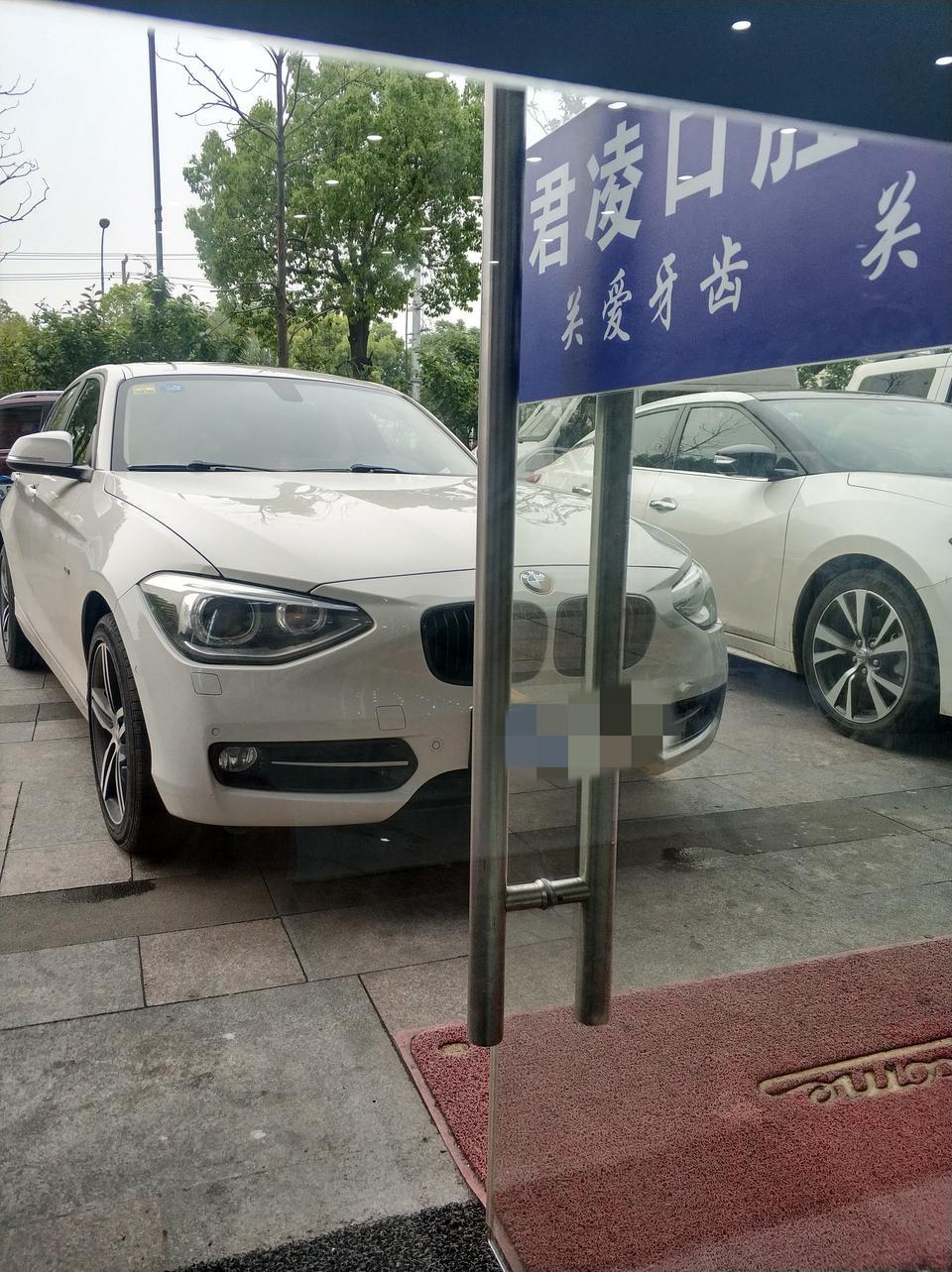宝马1系-德国原装，巴伐利亚的蓝天白云，唯一前置后驱A级小钢炮，2.0T中高功率发动机，典型的大马拉大车，一脚地板油车子嗷嗷地就冲出去了。车小好操控，城市穿梭者，入库方便。给枯燥乏味的上下班代步增加了驾驶乐趣。
