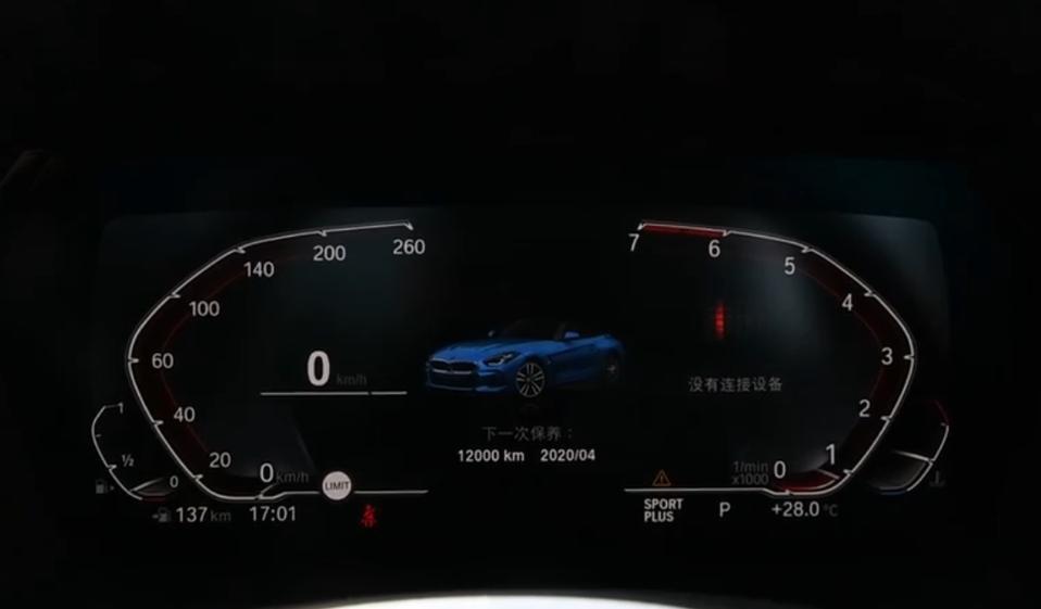 购车总价 | 买这辆车的时候，裸车价格50.8万，购置税和保险上完之后，落地价格57万多一点
同级对比 | 同事推荐了保时捷718，自己对比了这两辆车，还是选择了这辆宝马z4 2019款，保时捷前脸的设计个人不太喜欢。
空间 | 内部空间还算满意，毕竟是一辆跑车，平时要么自己开，要么再多加一个人，内部空间足够使用
驾驶体验 | 在驾驶体验方面这辆车给我的感觉非常不错，百公里加速也非常快，反正动力方面是没有什么问题，推背感极强，开出去是炸街的存在，内饰也不错，避震相当给力，几乎无震感。
颜值 | 颜值就不用