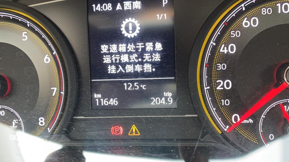 怎么样，19款凌渡果然没有让我失望，不到一年，不到1.2万公里。正常行驶途中，突然给我报变速箱故障。踩油门变速箱咔咔的响，直接烂在马路中间。差点酿成车祸！我媳妇肚子还有宝宝??。