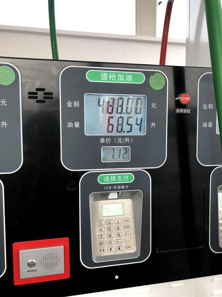 捷豹xfl-购车总价 | 42.7
驾驶体验 | 不比530差 但比E要好 新A6没开过  比S90要好  前驱车根本没戏 驾驶感受完全不一样
内饰 | 中规中矩 跟E没法比  毕竟比E便宜大几万了  不过XFL用料配置要高于所有同级车
油耗 | 油耗好好开能开出油电混合的水准，激情一点可以开出3.0的油耗 各人习惯不同
同级对比 | 安全配置没有s90全 但是它内饰如同性冷淡 。操控基本与530不相上下， 01比530慢0.3秒。 内饰没有E看着那么豪华，其实 每个车型都有每个车型的特点和优点。捷豹就属