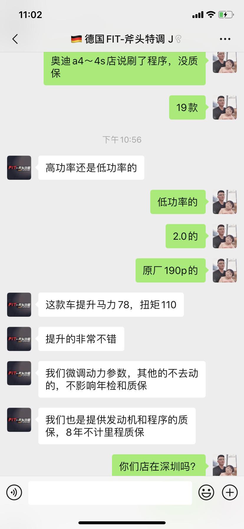 想问一下，刷一阶程序对车子三年10万公里质保有影响吗？顺便问一下奥迪a4l刷一阶多78p马力4900元合适吗？哪里刷程序比较好。