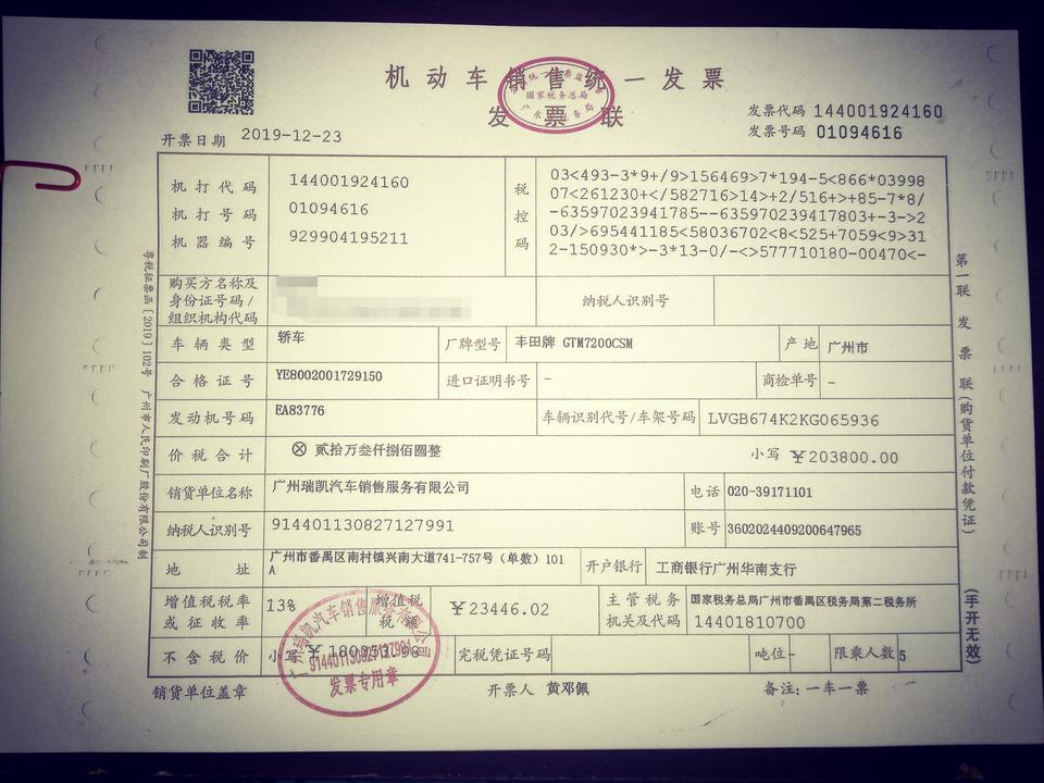 凯美瑞-购车总价 | 230000+，裸车205800，购置税18000+，保险7000+
同级对比 | 个人觉得外观相比雅阁，天籁更大气，中控很个性，就这两点决定了我坚定的选择。性能、操控、空间各有优缺，不赘述。
故障吐槽 | 冷车启动发动机噪音较大，高速上（100以上）风噪较大，a柱尤其明显。速度稍快一点胎噪也不小。
空间 | 宽敞！1米8的高个姿势任意摆
驾驶体验 | 加速流畅，起步稍顿，只要肯给油，动力充沛，手自一体加上换挡拨片，驾驶乐趣丰富。
颜值 | 选择她，就是心中的No. 1
内饰 | 总