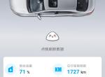 雷凌-购车总价 | 原价129800，珍珠白加2000，分期三年免利息，手续费1000，保险6054.4，购置税11398.23。
落地144252.63。送了倒车雷达影像，行车记录仪(扔了)，还有其他乱七八糟不值钱的。
同级对比 | 不知道，没有试驾过同级别的车
故障吐槽 | 车身太轻，120以后明显感觉到飘，胎噪太大，100以上说话靠吼，其他没有发现！
空间 | 一米六的个子够用，同事一米七，明显很局促。
驾驶体验 | 比18款好很多，指哪打哪！
颜值 | 个人感觉很好看，老爸说大嘴巴不好看
保养维护