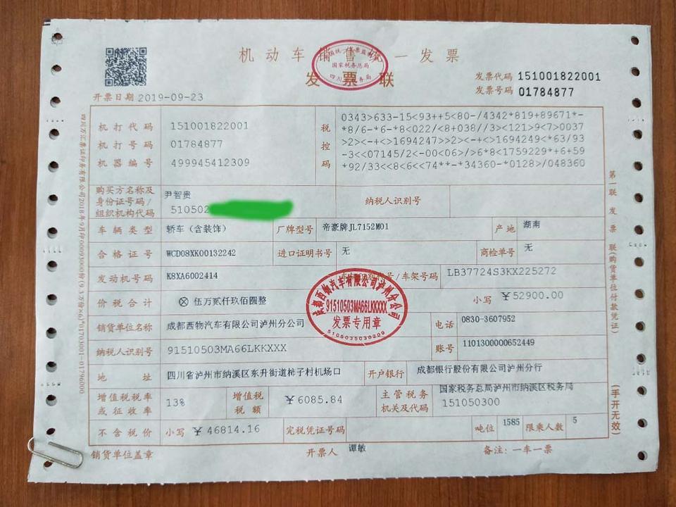 购车总价 | 原车5.99万，优惠下来5.29万，办好下来6.4万。
同级对比 | 起初也看过长安的CC，对比了一下，外观颜值力略胜远景，但性价比不如远景，而且远景的油耗也要低一些，作为家庭用车，感觉哪个划算买哪个，也就选了远景。
空间 | 空间挺满意的，后排空间也是非常不错的，173的我可以伸得开腿，后排中间也处理得非常不错，几乎没有什么凸起。
驾驶体验 | 1.5的排量，不充沛，但家用够了，手机档车型，一方面也看驾驶者，开着空调的情况下，动力有轻微的减弱。方向盘指向比较精准，操作轻盈，驾驭起来特别灵活