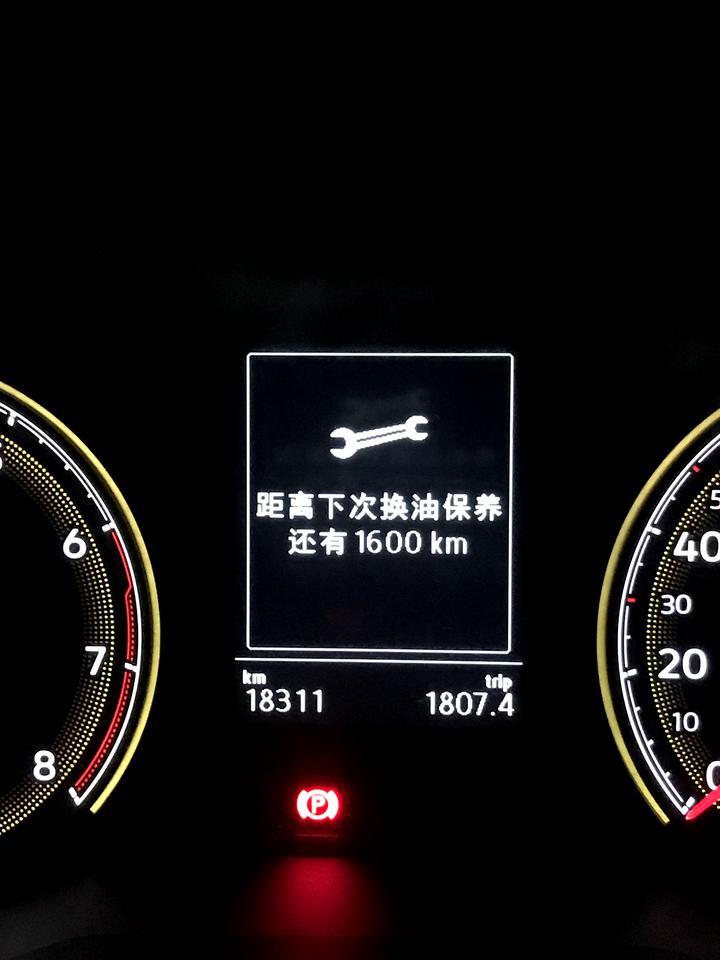 凌渡-为什么零度车子开到2万公里的时候每次启动和熄火的时候仪表盘都会提示机油保养期到了要求更换，但是我上个月才去4s店保养过的，