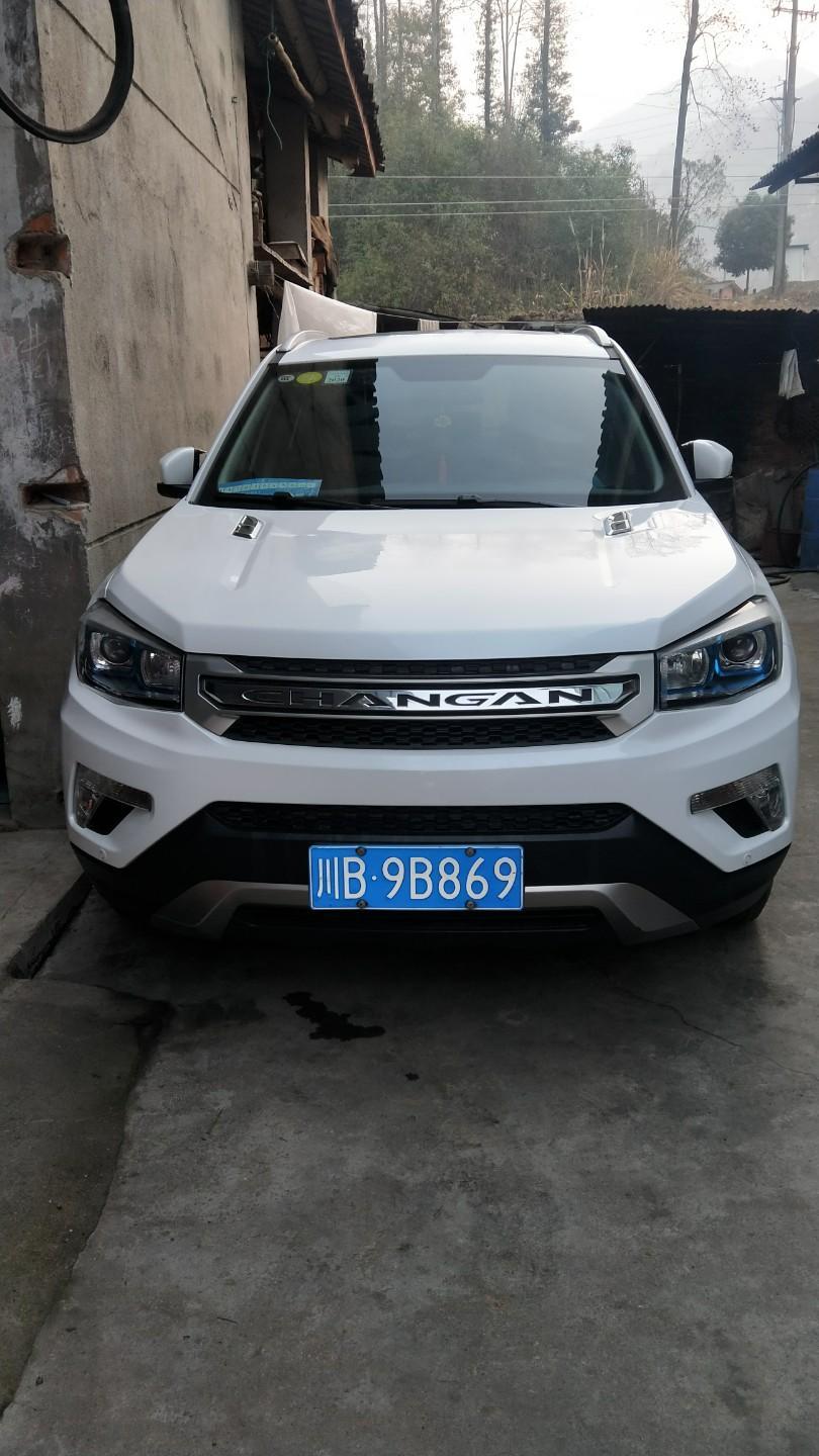 长安cs75-刚买了亲戚的2016款1.8T的自动挡怎么看是什么型的 然后车内功能有哪些好用实用的。 还不懂 有哪位长安老师傅介绍下。