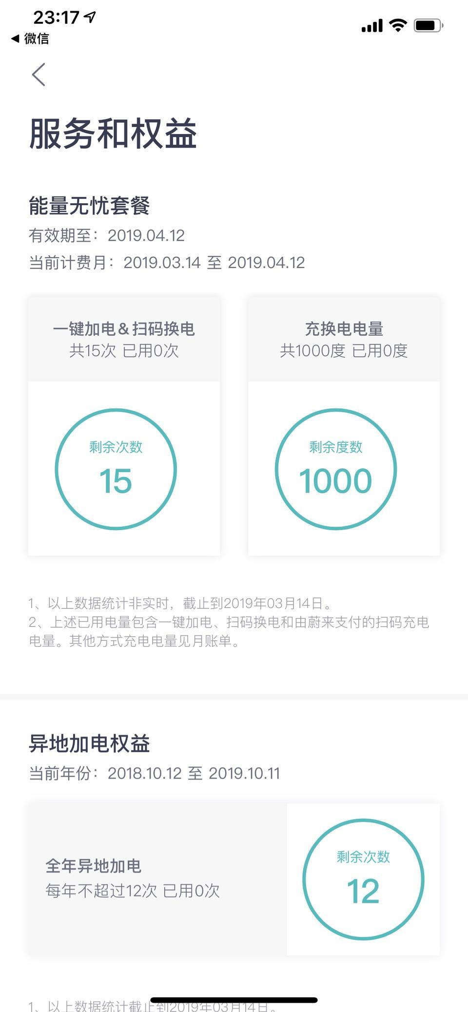 蔚来es8-说说ES8吧，首先整体上对这个车持肯定态度，只是在车辆的整体性调教上确实比较新，技术上积累不够。(ps 下文讲得都是创始版)

先说空间，这车的优势里空间是最值得说的。
空间上堪比GL8，这个车7座的空间可以用巨大来形容，在第二排调整适当的情况下，第三排的舒适型远高于Model X。只是家用的话，7座车第二排和第三排间的交流变得很困难，家用6座非常合适，所以可以期待下这个车的6座版本。这个车的副驾驶(蔚来号称女王副驾)，真的设计得太棒了，几乎出门是大家争抢的一个座位，推托，角托，以及由于没有手