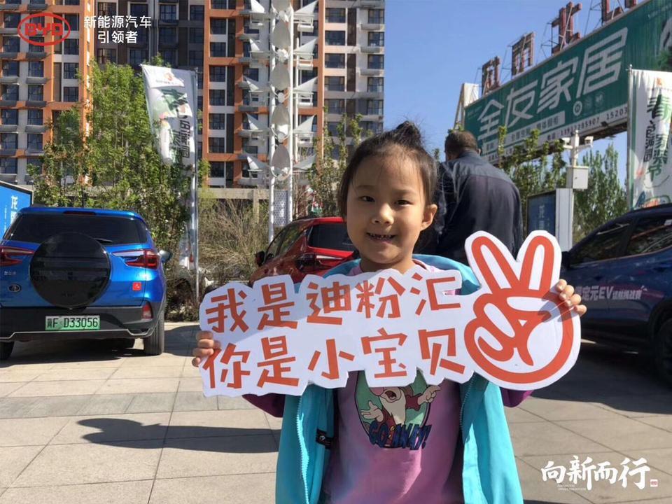 比亚迪e1-驾驶体验 | 加速4.9秒，市内道路超车绝对够用，
推背感还是有的，方向盘指向性非常不错?，
车内空间超出想象大，我身高182，调好座椅没问题
续航里程的确良心，不虚标公里数，切换成运动模式跑里来飕飕滴，给力！“新一代小刚炮”?
市区代步，限号神器！
