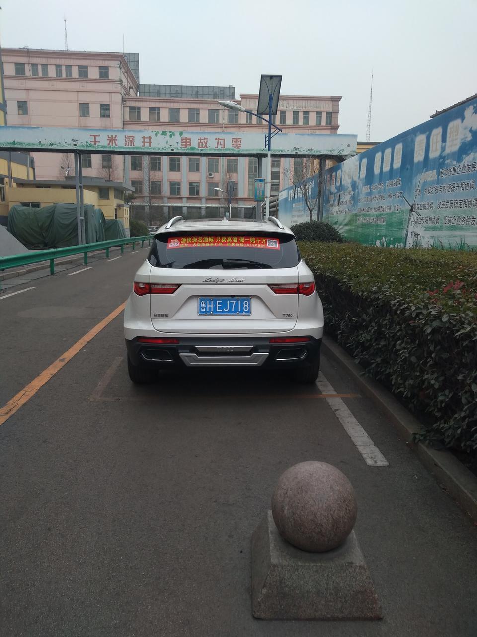 众泰T700的空间特别的宽敞，我1.8的个头坐在里面丝毫感觉不到压迫感，尾箱也足够的大，关键是后排座椅能放倒开拓展出更多的空间。感觉悬挂有点硬，走烂路不太舒服，车子摇晃的太厉害了，噪音控制的很不错，跑高速风噪也不是很大。这个外观绝对是个最大的亮点，设计的非常的动感前卫，内饰做工也很精致，配置方面也很厚道，各种高大上的配置也都带着了。油耗在市区的话大约得需要12个油，高速10个左右，感觉油耗高也是缺点之一了。