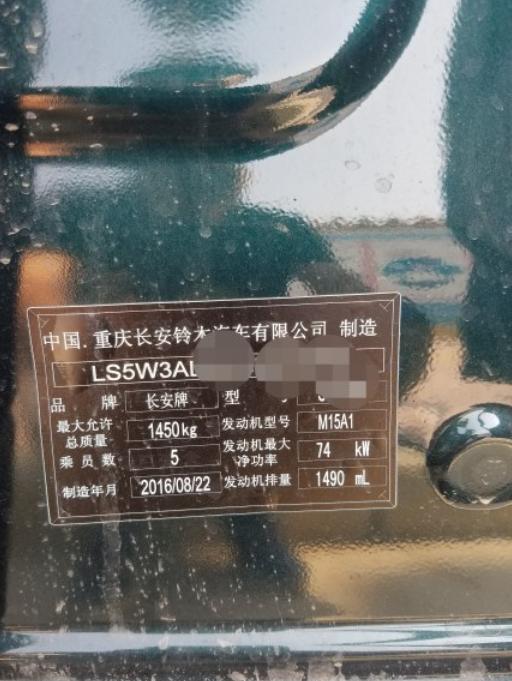 购车总价 | 裸车价是7.2万块钱。
同级对比 | 跟本田的飞度对比的话我觉得外观上雨燕更好看一点，但是在操控啊动力啊什么的方面我就不知道了，没有试驾过飞度。
空间 | 空间还挺宽，坐在里面感觉挺舒服的，前排后排的空间比较均匀，不存在谁大谁小。
颜值 | 颜值方面雨燕像一个小盒子在路上移动一样，但是挺可爱的，去贴一个个性的汽车膜之后会更美观。
油耗 | 油耗有点高，大概在8个点左右，为什么这么高呢？
