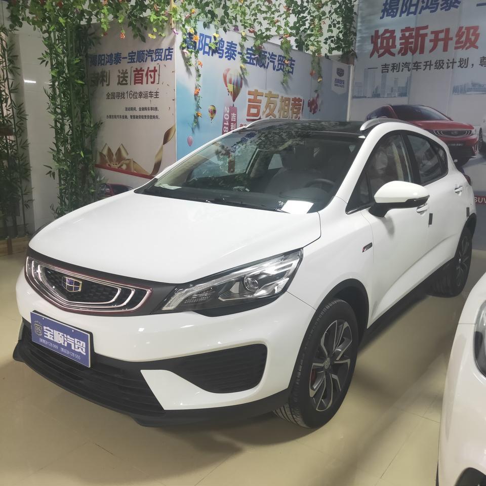 帝豪gs-18款帝豪改黑标需要备案吗？