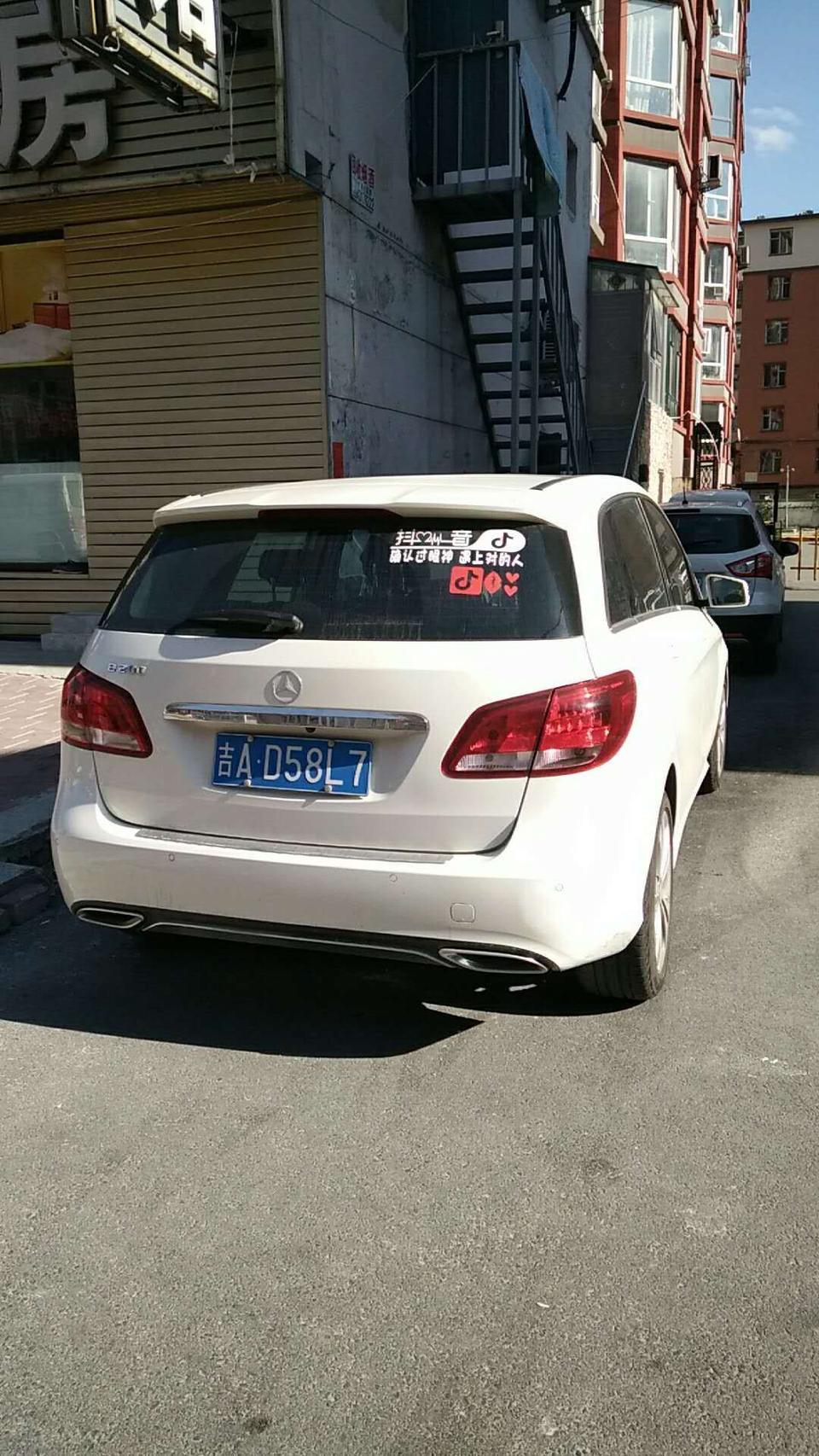 奔驰b级-奔驰车话不多，说动力非常强进起步非常快，具有良好的推背感和驾驶体验感。行驶中操控性非常强。加速非常快，超车非常非常的好。车内空间很大，坐起来也非常舒适，智能调节座椅，更显奢华。外观非常漂亮，线条非常的完美，适合中年及年轻人特别是女士。当然啦，缺点也是有的。两厢车的通病都是载物能力差后备箱的空间非常狭小，装的东西非常少。