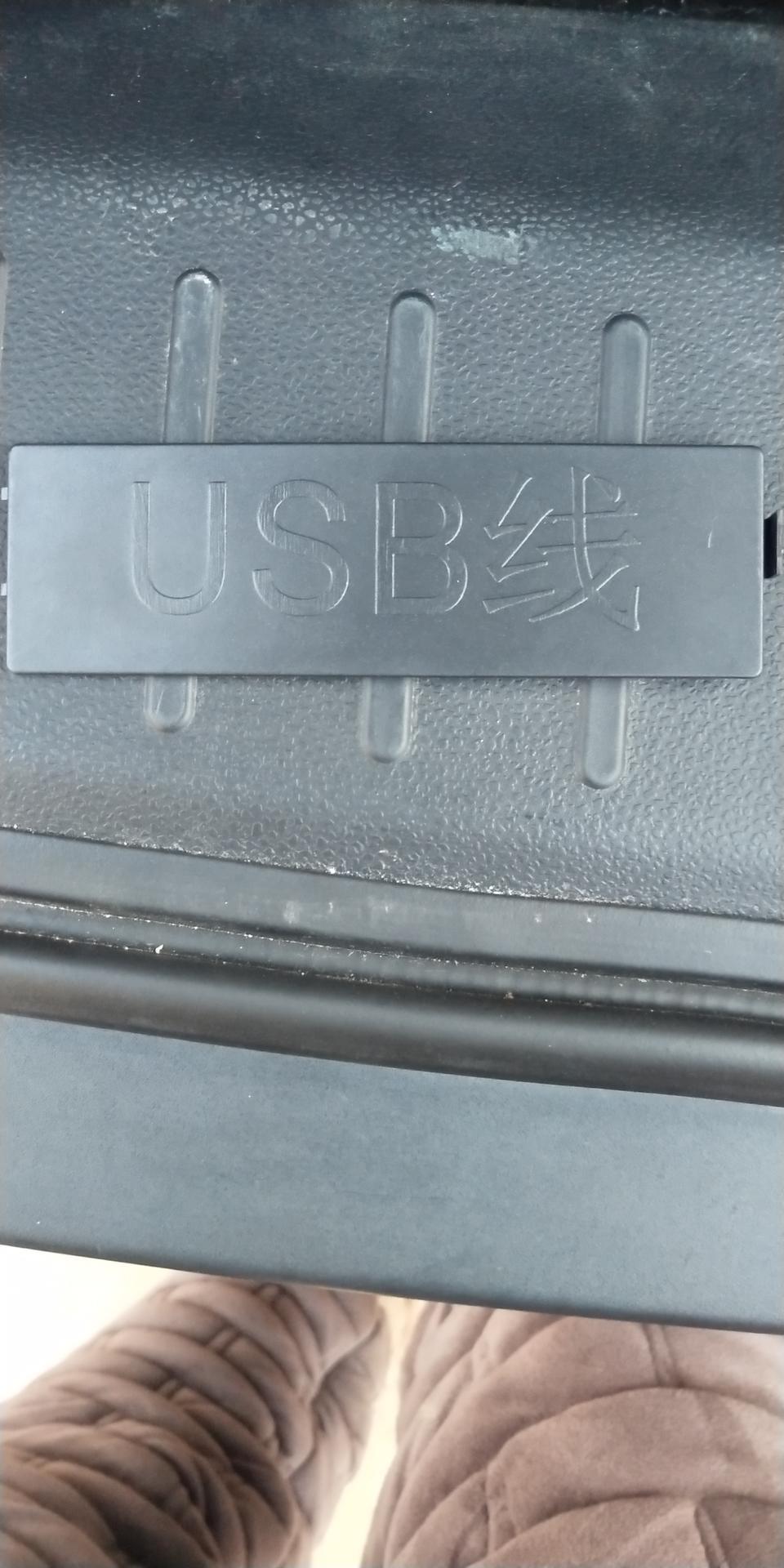 瑞风s3-求解，这个是S3的哪个地方