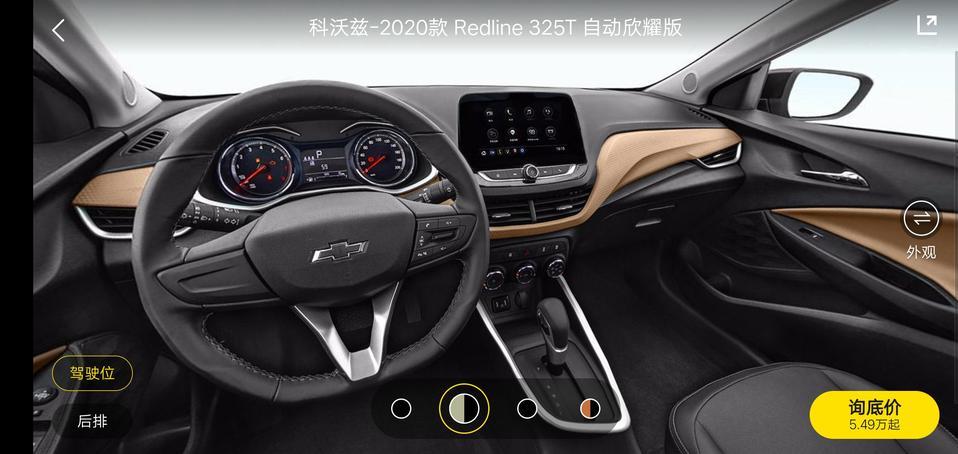 科沃兹-河南周口2020款报价这么低么？
真的假的 什么原因呢？
有没有懂的请教一下！