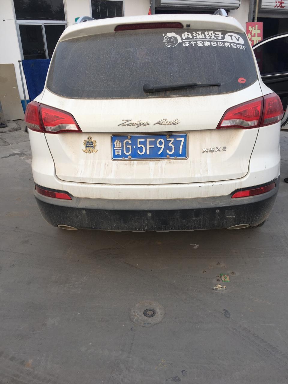 开了两年众泰大迈x5了。总体感觉还可以。因为买的手动低配车型 油耗很低  内饰高端大气上档次 一看就有豪车范 空间更不用说了 城市suv 空间很大 动力方面1.5t涡轮增压三菱发动机提速挺快 外观方面漂亮 因为就是看上外观才买的 轮胎205的轮胎抓地力也可以 缺点就是。跑起来噪音太大。得需要做隔音了 还有就是升窗器不结实 换一次了又断了。原车喇叭不是很好已经改了。基本除了这些缺点别没毛病了 作为国产车 算是很好了。给众泰大迈x5个赞? 
