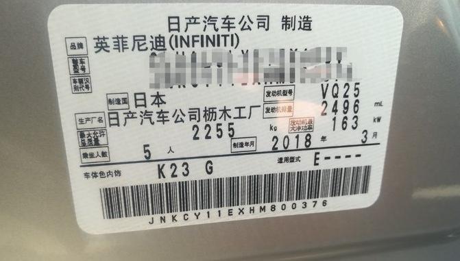 英菲尼迪q70-内饰的工艺以及试驾感受都很不错，所以选择入手了它。裸车价格39.05万，优惠力度比奥迪A6L高很多。内饰：英菲尼迪一贯的家族风格，大面积的软包加上钢琴烤漆显得很上档次，车机系统反应速度很快，分辨率能高点儿就更好了。驾驶体验：方向盘有点儿重，我开倒还可以，老婆开的时候就反映转向有点儿吃力，不过动力输出确实很强，毕竟是V6发动机。油耗：首保之后油耗在8.5L左右，在同级车里算是挺省油的，这也算是日系车的一大优势。
