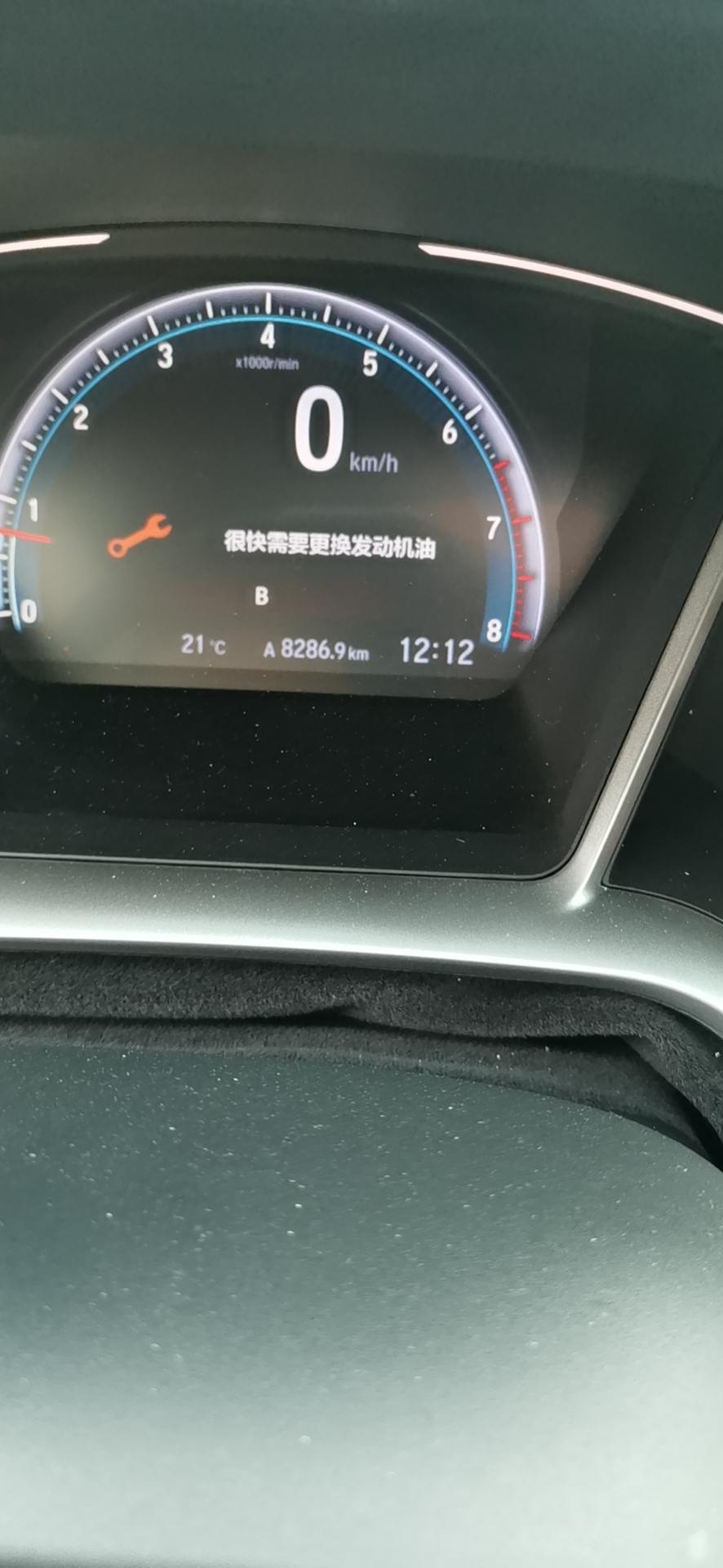 十代思域全合成能走多少公里？？？
