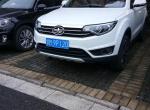 森雅r7-买回来三天防冻液没了???去4s店检测结果水泵坏了 从厂家发货到安装将近用了一个月时间  电脑显示屏在不平整的路面行驶有异响 转弯时座位有异响 高速行驶时发动机噪音太大 电瓶打铁线松动全车无电  导致两次抛锚在路上找救援搭电的