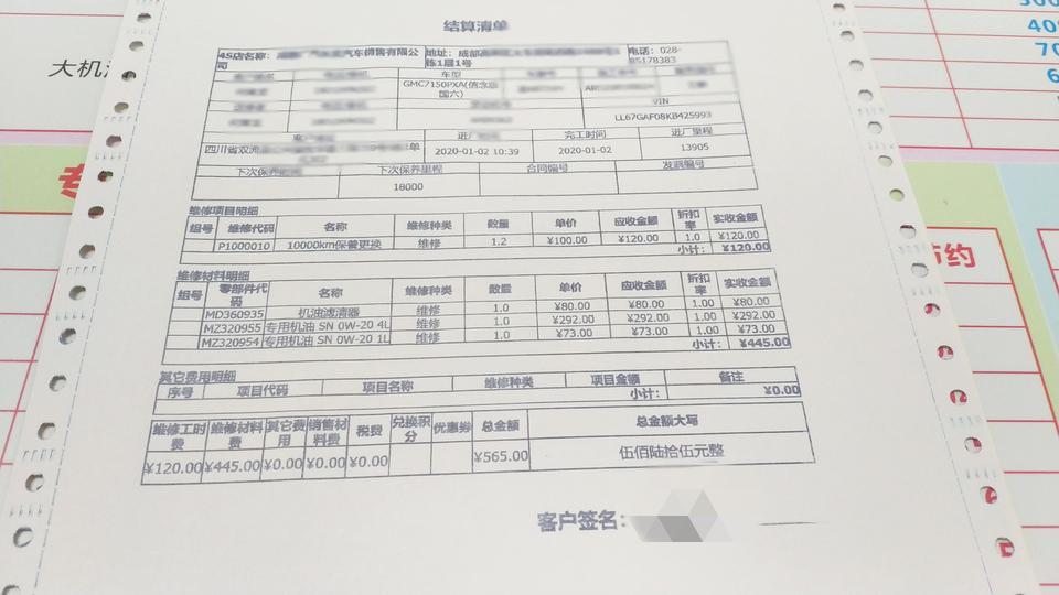外观确实很耐看，最开始对尾部的造型不太满意，奕歌的车尾确实属于异形，不是规正的造型，看久了后觉得还是不错。
乘坐空间的表现不错，后排宽敞，乘坐舒适，不过后备箱就有点小了。
隔音有点差，胎噪风噪有点大。
动力确实不错，CVT变速箱很平顺，没有啥顿挫感。
最近出现了每天冷机启动，车机需要2-3分钟才能启动，中控屏不亮，包过USB给手机充电也是未通电的现象，昨天去二保升级了车机过后，今天早上开车没再出现车机延时启动的情况。
操控方面奕歌的方向盘很轻，长途驾驶也不会费劲，比家里的帝豪gs(16款)轻。
内饰个人感