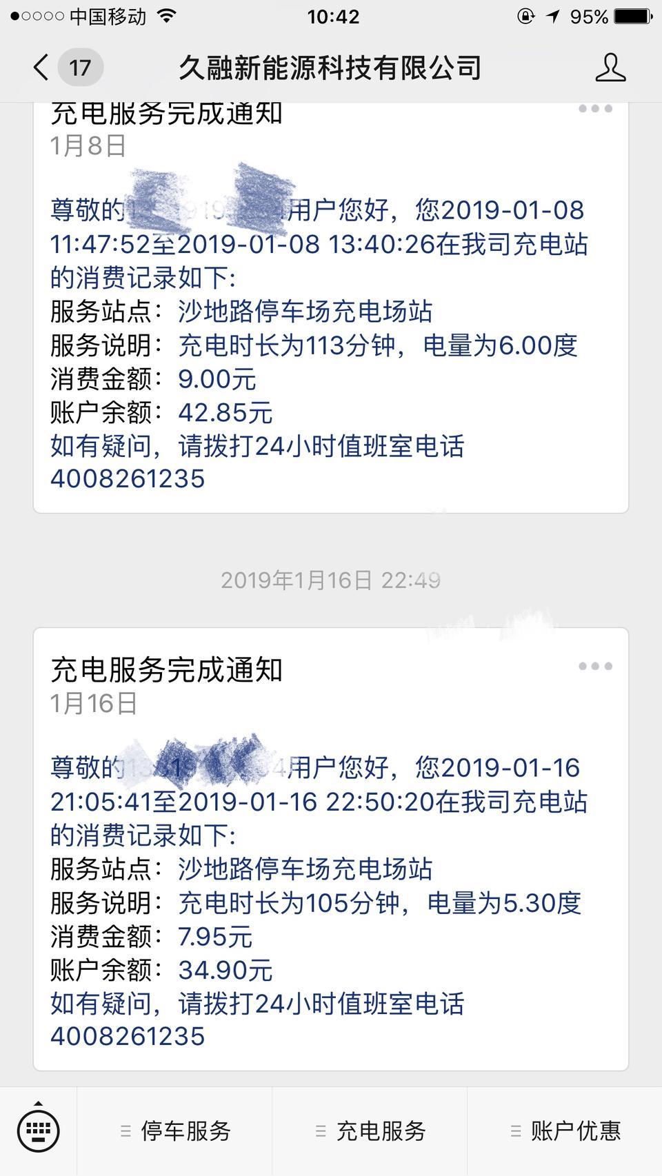 2018年11月21日购入一辆18款现代索纳塔九插电混智联版，整车看起来沉稳，就是中控按键太多。在行驶过程中容易分散注意力，纯电模式2018年11月12日购入一辆18款现代索纳塔九插电混智联版，整车看起来沉稳，就是中控按键太多。在行驶过程中容易分散注意力，纯电模式75公里但是行驶到60公里时配备的电池保护就会启动2.0自吸引擎噪声与汽油版无意，混动模式纯市区可以行驶847公里，与宣传上1000公里有一丢丢的虚高，内饰用料上没有熟料感，软皮包裹上档次。后排空间大翘个二郎腿不是问题，后备箱很小因为放了颗电池，
