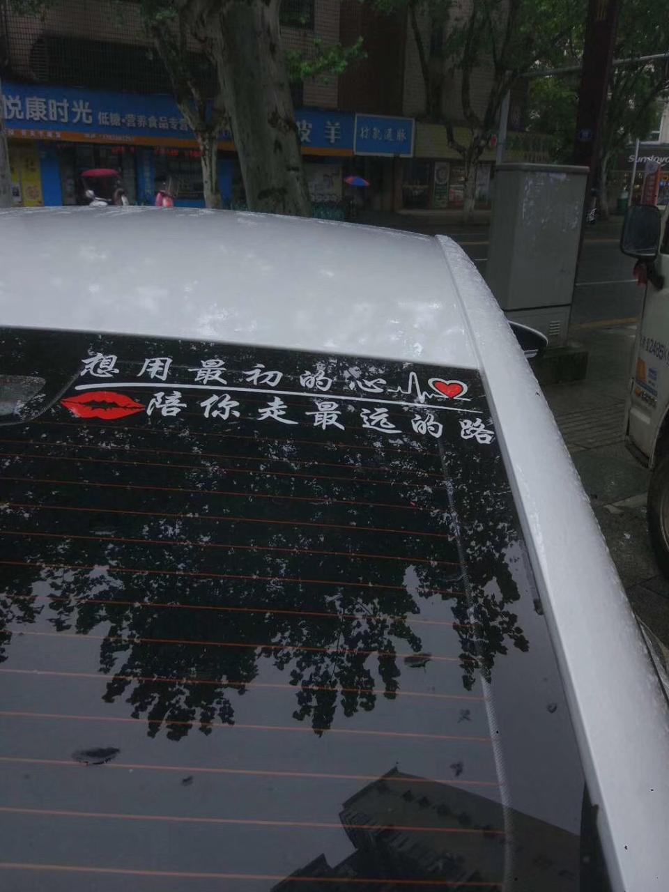 荣威i6，18款自动旗舰版能不能加装换挡拨片？
