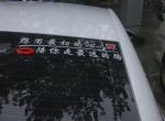 荣威i6，18款自动旗舰版能不能加装换挡拨片？