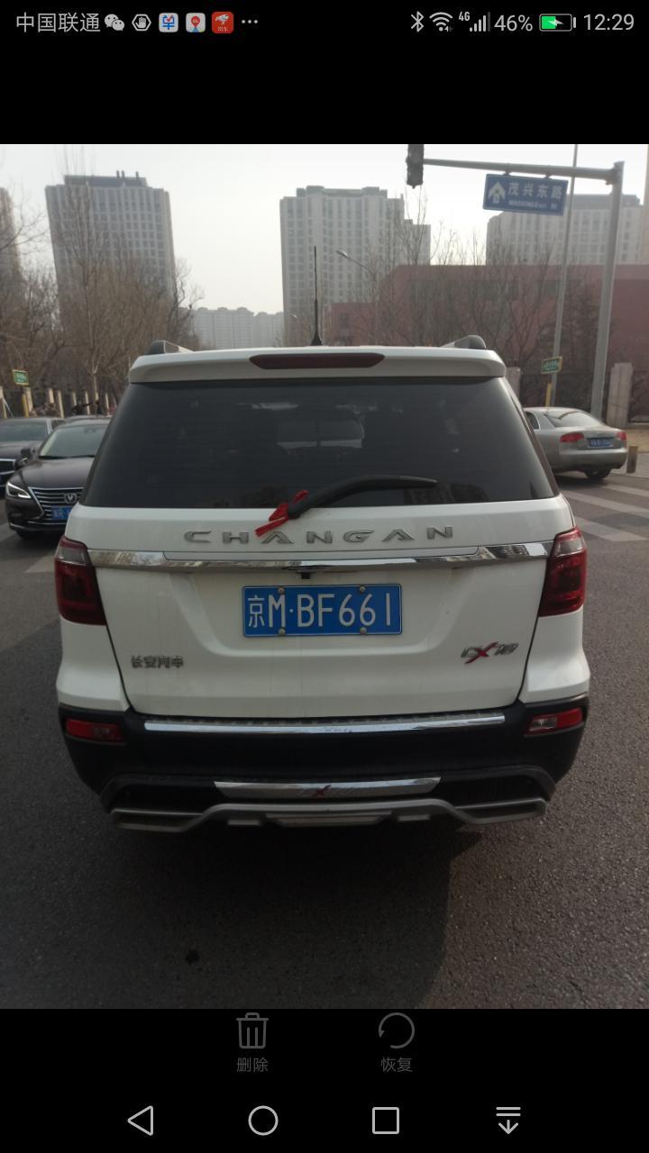长安欧尚cx70-大家好我们是长安欧尚70T，这车开两年了，说说我对这车的看法。一是油耗，我在北京上班，每天来回70公里，平均油耗9个多，北京跟我拥堵的城市，我觉得这么大的车，我能来这样，我已经很满足了，高速平均8个吧，反正200块钱能跑360公里，是没有问题吧，空间这车很大，可以同时一家三口睡觉了，我喜欢开车游玩，内饰我觉得和同款级别的我还是喜欢我的70，座椅有些硬，减震不好，隔音也一般，，反正好的大于不好吧，我会一直用我们70，支持国产

