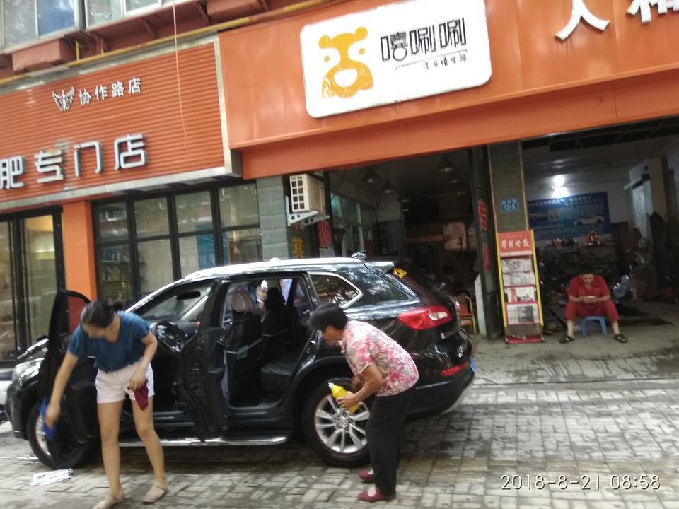 我是于2016年12月在沈阳提的北汽幻速S6这款车，我这款车是1.5T劲享型CVT版本。首先外观非常的大气漂亮，内饰在同级别的车中比还是相当不错的，空间和配置在同级别的车中占优势，档位非常的清新带有吸入感，那怕是新手都很容易入手，起步有点肉，跑起来还可以！，随着档位的上加速度随之到来，过坑洼路段和转弯都很平稳，这得益于S6的四轮独立悬挂！操控性能还不错，刹车有一点点偏软，不过习惯了就好了！这一点点偏软不会影响到什么的，如果能接受它的噪音，这真是一款不错的suv。我的小六两年跑了两万公里，没有什么大的毛病，