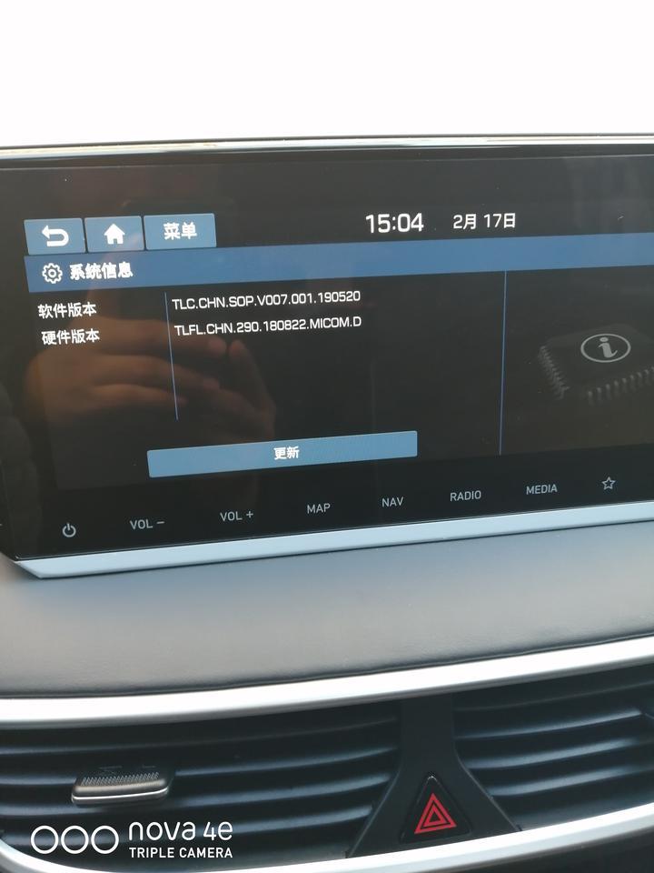 途胜-智联版的你们车机什么版本，是这个版本的吗