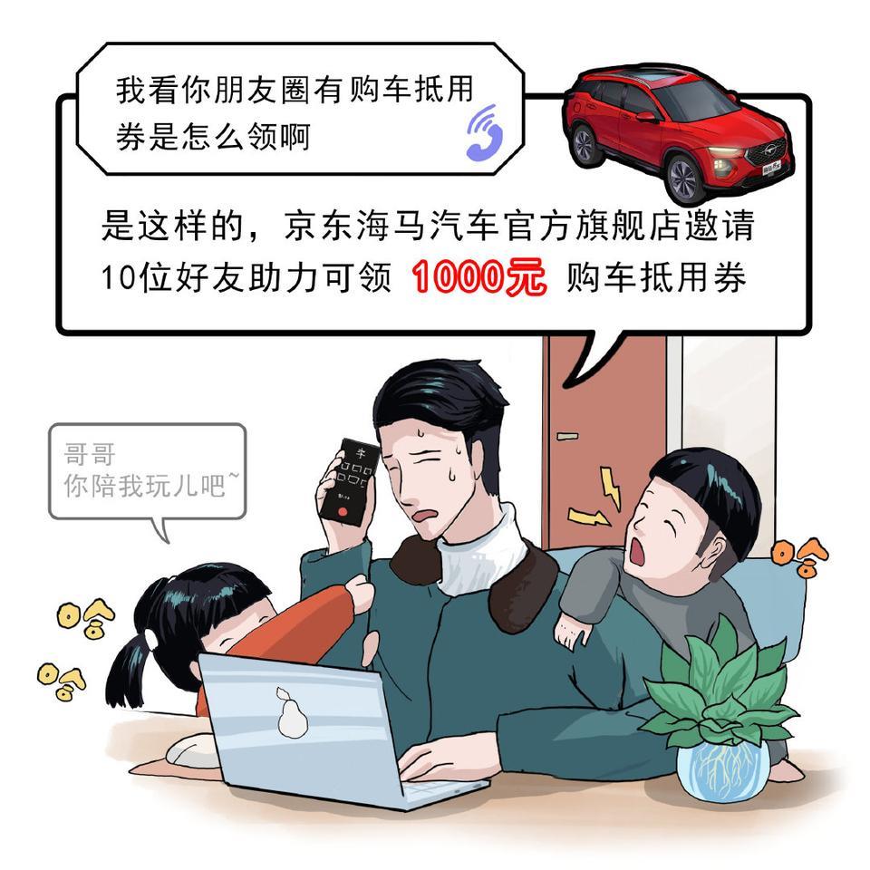 海马8s-汽车多久要发动一次，好久没动会不会有问题。