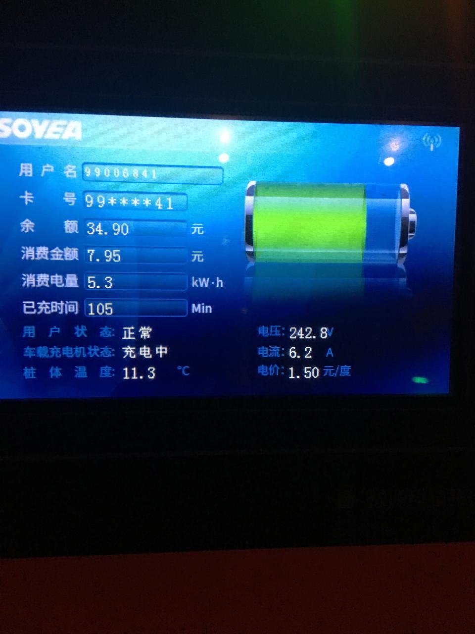 2018年11月21日购入一辆18款现代索纳塔九插电混智联版，整车看起来沉稳，就是中控按键太多。在行驶过程中容易分散注意力，纯电模式2018年11月12日购入一辆18款现代索纳塔九插电混智联版，整车看起来沉稳，就是中控按键太多。在行驶过程中容易分散注意力，纯电模式75公里但是行驶到60公里时配备的电池保护就会启动2.0自吸引擎噪声与汽油版无意，混动模式纯市区可以行驶847公里，与宣传上1000公里有一丢丢的虚高，内饰用料上没有熟料感，软皮包裹上档次。后排空间大翘个二郎腿不是问题，后备箱很小因为放了颗电池，