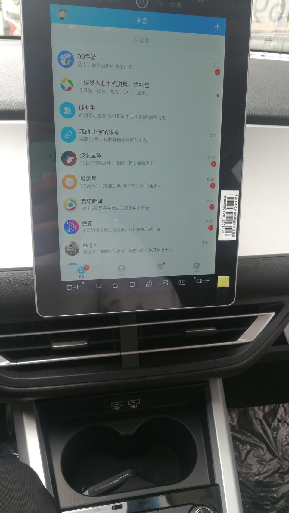 比亚迪e1-#购车总价79900
颜值 | LED前组合大灯，大眼睛，日间行车灯很漂亮，双e组合的尾灯也很有特点！老婆也最喜欢外观小巧可爱！忍不住跟它合照
空间 | 作为上下班代步工具，空间已经很足够了，后排平常坐两个人到三个人也够了后备箱空间也可以！后尾门打开的也比较大我媳妇都可以坐上去！
内饰 | 最满意的就是液晶仪表显示屏还有10.1英寸8核自适应旋转悬浮Pad，集娱乐科技于一身！感觉科技感很强
驾驶体验 | 动力可以说是我最满意的地方了0-50km/h加速只要5.9秒那不是盖的！可以说是见车超车，