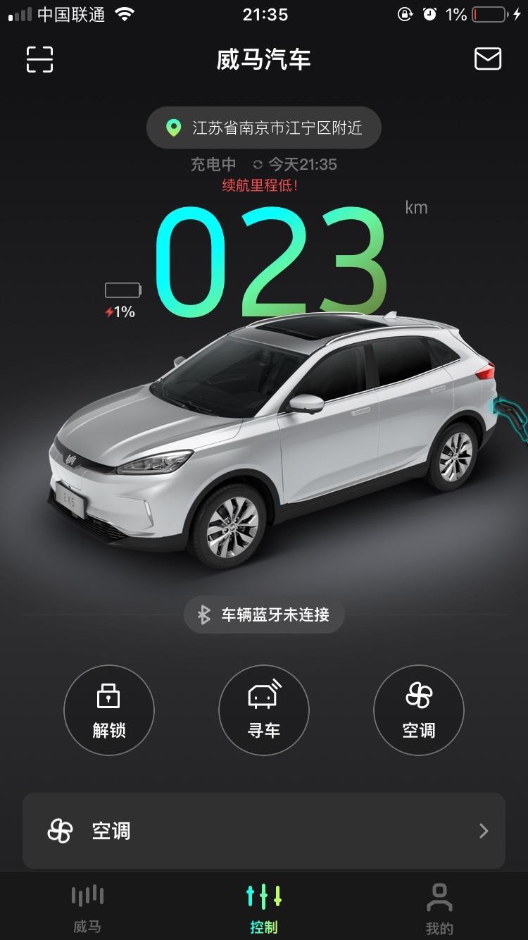 威马ex5-同级对比 | 国家补贴加上地方补贴之后性价比简直了
续航 | 续航虽然没有官方宣传的400公里那么多，但是已经非常好了，很满意！
