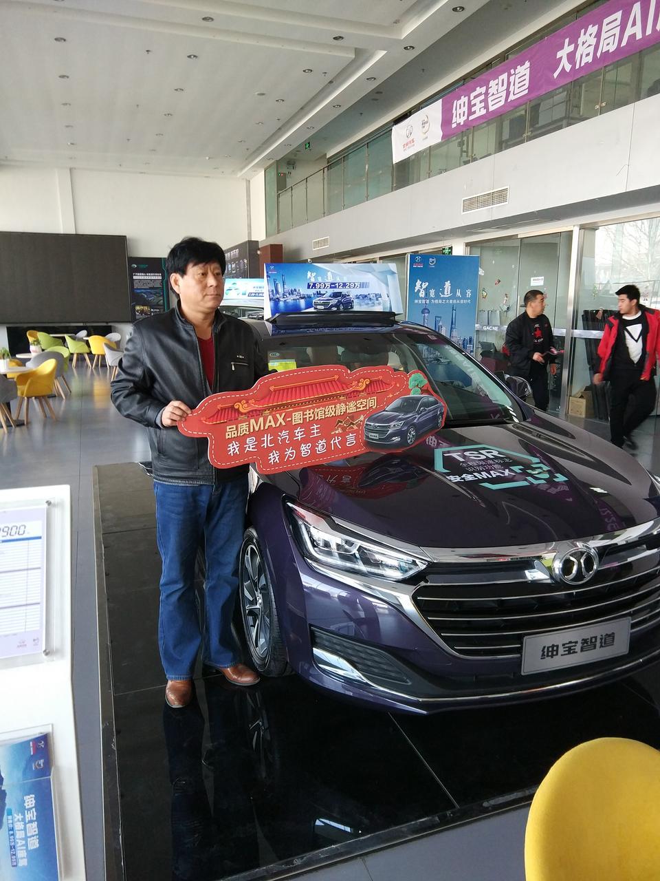 beijing·u7-购车总价 | 9.89万
同级对比 | 性价比高，配置齐全。科技感强
空间 | 空间大，储物空间多，乘坐舒适
驾驶体验 | 驾乘舒适，操控方便，多媒体应用很方便
颜值 | 漂亮，大气上档次，豪华颜值高
油耗 | 我的绅宝智道新智版已行驶630公里。平均百公里7.1升。
#故障吐槽：刚刚置换，公里少， 暂时无故障。无保养。除发动机动力起步稍慢，其它一切OK
保养维护 | 无保养
故障吐槽 | 无故障
