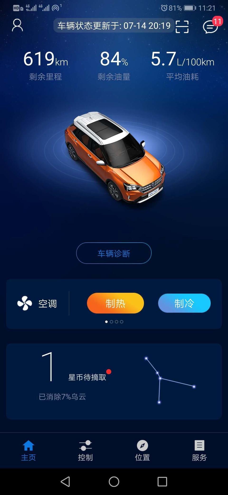购车总价 | 买车是时候是19年1月份，当时订的配置是智悦版，新车上市没有优惠，车价是11.88万，购置税，保险，上牌这些加起来落地13万多。
同级对比 | 购买启辰T60之前，对比过荣威RX3，试驾下来感觉T60的空间比荣威RX3的还要宽大，还配备了智联语音系统，日产发动机用下来也省油。
故障吐槽 | 目前行驶了接近3000公里，没有什么毛病出现。
空间 | 车辆空间不错，除了基本的乘坐以外，还可以用来拉东西，有一次帮我老爸拉玻璃，后排放倒当做小货车用。
驾驶体验 | 我选择的这款配置是顶配的，配置丰富