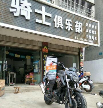 奥迪200-这街车值不值7000块钱 宗申200cc