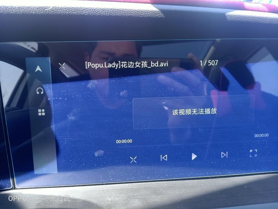 长安cs75 plus-怎么播放不出来？有谁知道告诉一下谢谢