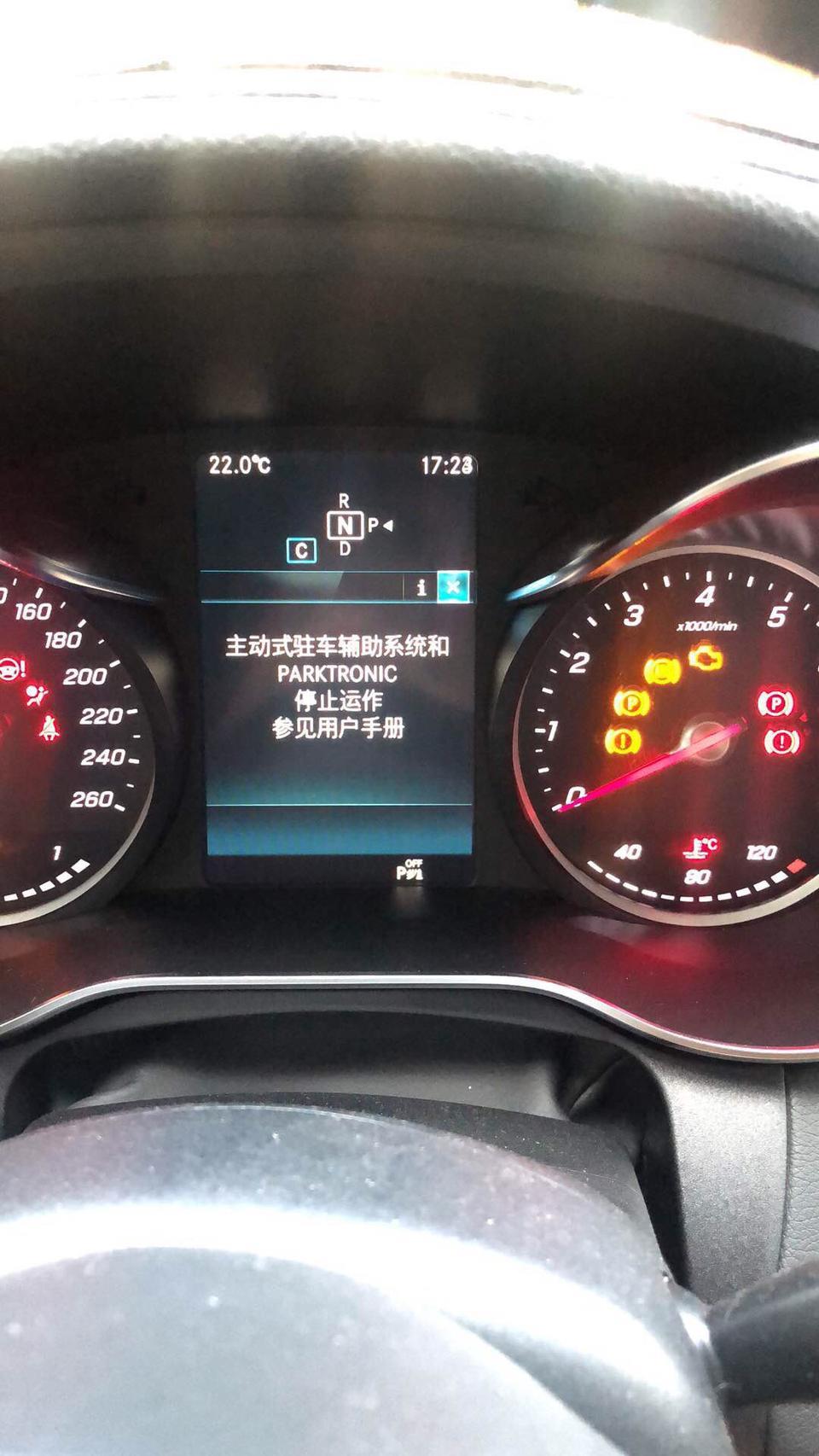奔驰c级-大家帮我看下我的奔驰C才5000公里不到出现这个什么问题第一次出现屏幕也黑色谢谢跪求
