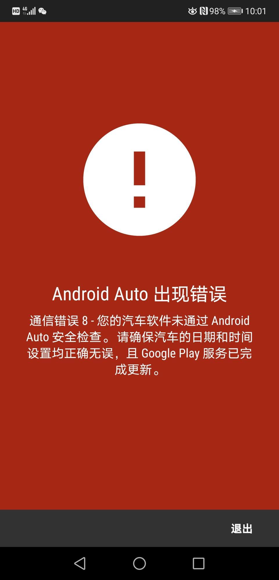 奥迪q5l-请问各位大神怎么解决？
