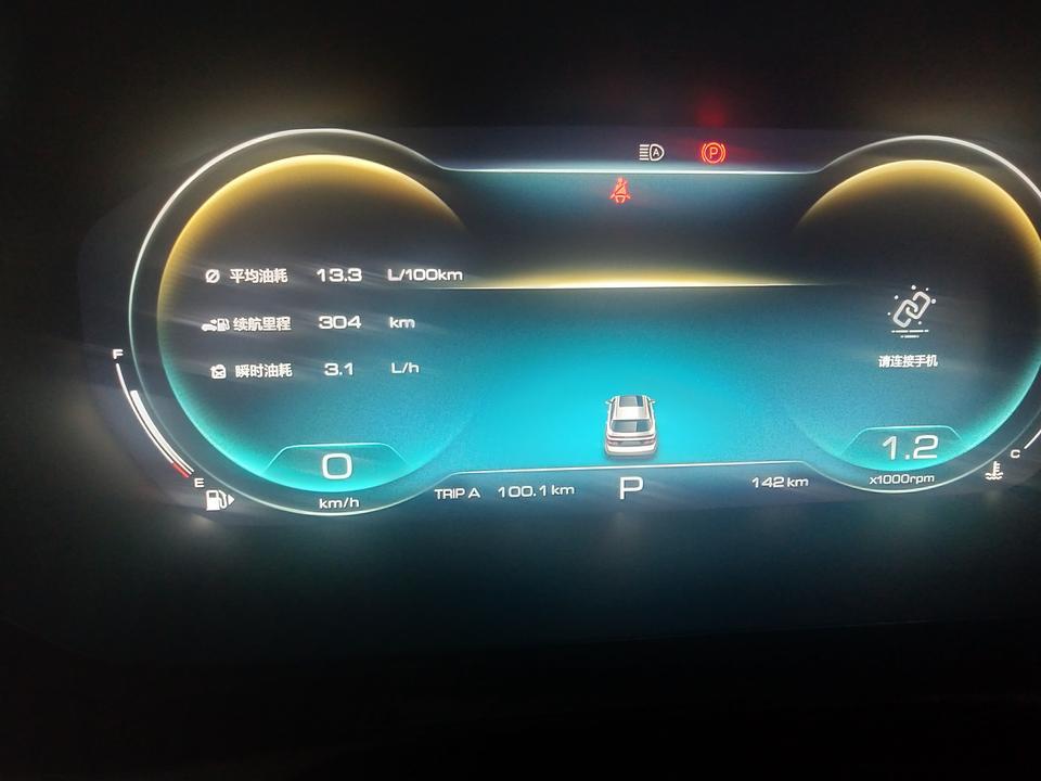 新宝骏rm-5-为什么油耗都不一样